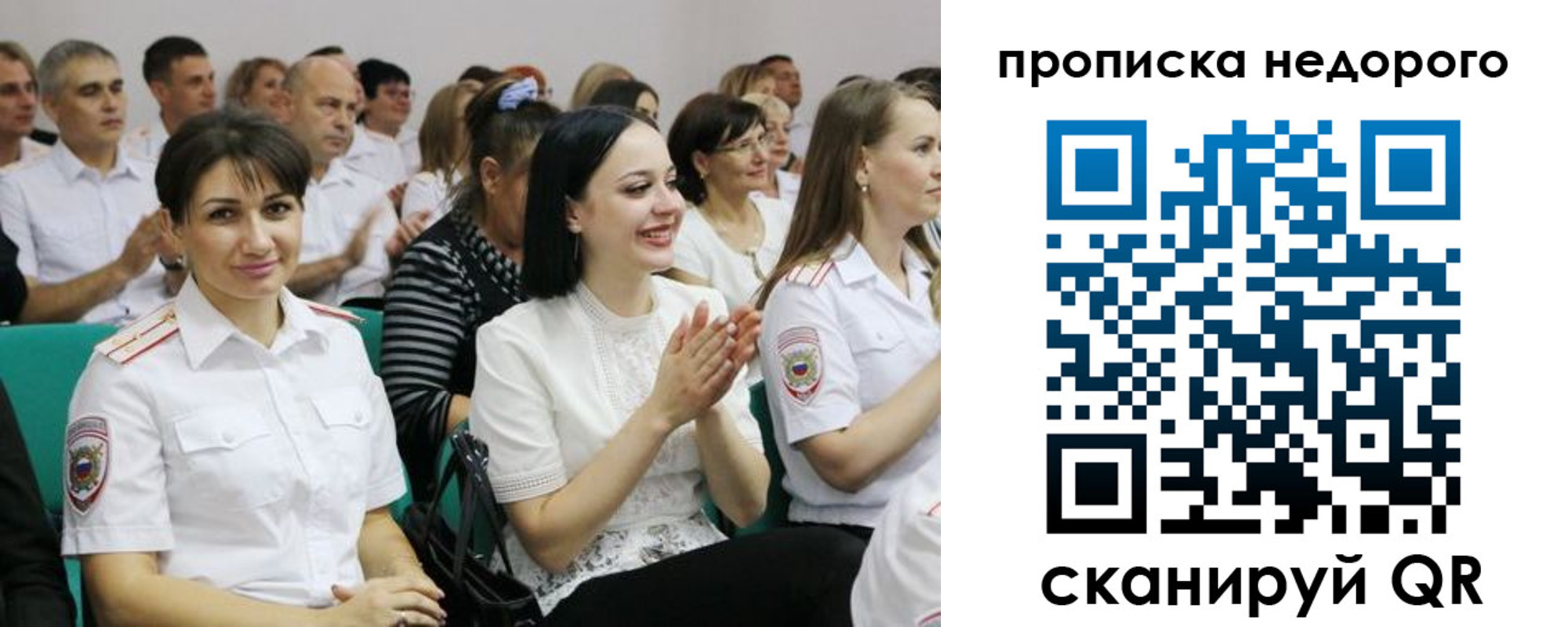 прописка поиск в Мурино