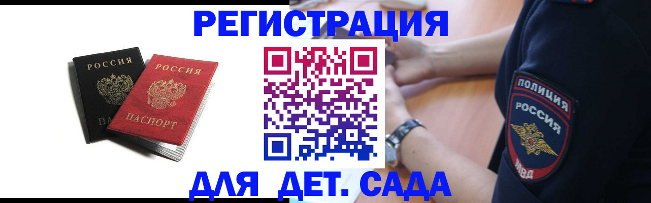 прописка поиск в Мурино